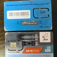 سیم کارت همراه اول