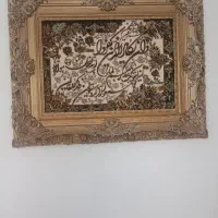 تابلو فرش ون یکاد