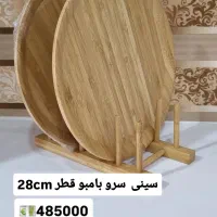 ظروف آشپزخانه