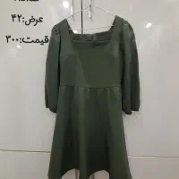 لباهای مجلسی