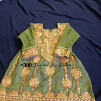 لباس دخترانه یکونیم سال تا دوسال