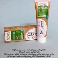 خمیر دندان محافظ دندان و لثه گرین