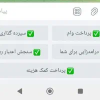کسب درامد روزانه ۶۰۰ هزار تومن
