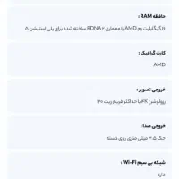 ps5|کنسول، بازی ویدئویی و آنلاین|تهران, شکوفه (عبدل آباد)|دیوار