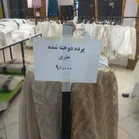 پرده متری ۴۵ تومان|پرده، رانر، رومیزی|مشهد, طلاب|دیوار