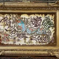 کار در منزل