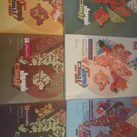 کتاب فرمول بیست و نهایی