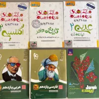نهایییازدهمفرمولبیستماجراهامنودرسامسیرتاپیاز