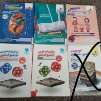 کتاب ریاضی و زیست شناسی