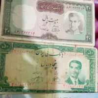 سکه قدیمی|کلکسیون سکه، تمبر، اسکناس|بروجرد, |دیوار