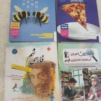کتاب های تست نهم ریاضی علوم فارسی هوش