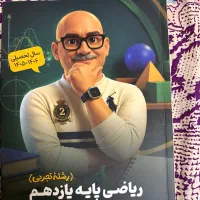 کتاب|لوازم التحریر|اردبیل, |دیوار