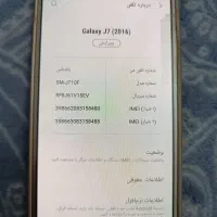 گوشی سامسونگ