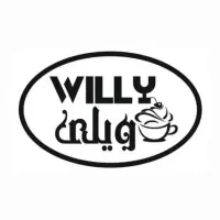 نیازمند باریستا در شیفت صبح کافه قنادی ویلی