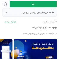 پنج میلی گرم هدیه رایگان طلا