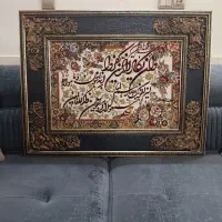 تابلو فرش ماشینی وان یکاد