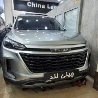 Tigard/تیگارد/صفر/تحویل فوری