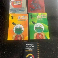 کتابهای کمک درسی مخصوص کنکور زیرقیمت بازار درحد نو|کتاب و مجله آموزشی|تهران, قلهک|دیوار