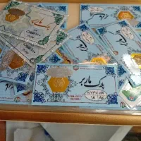 ۳۰صوت هدیه به خریداران طلادرجمعه