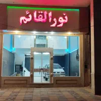 تجاری-70متری