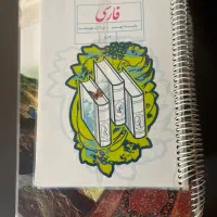 کل کتاب های پایه نهم جلد شده