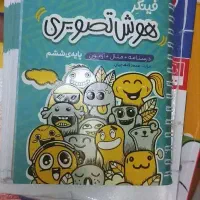 مجموعه ای از کتابهای تیز هوشان در حد نو