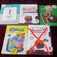 حراج وسایل