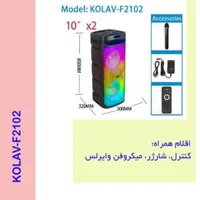 اسپیکربلوتوث