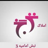 امامیه طبقه اول با۶۰مترتراس بازسازی ادیب قاسم اباد