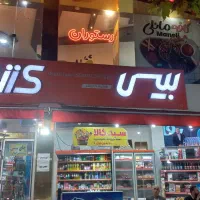 به یک باریستای خانم برای کافه نیازمند هستیم