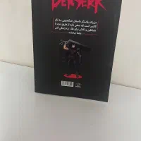 مانگا برزرک|کلکسیون و سرگرمی|رشت, استقامت ۱|دیوار
