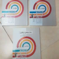 کتاب کمک آموزشی پایه ششم و هفتم و آزمون سمپاد|کتاب و مجله آموزشی|تهران, منیریه|دیوار