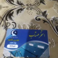 کارت استخر مهتاب.. ویژه بانوان