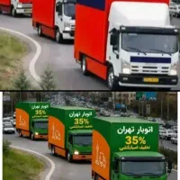 باربری شادآباد مهرآباد آزادی اکباتان استادمعین در