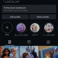 فروش پیج اینستاگرام اکسپلوری