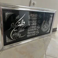تابلو وان یکاد نو|تابلو، نقاشی، عکس|تهران, کیانشهر|دیوار
