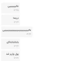 ایرپاد M10|لوازم جانبی موبایل و تبلت|رشت, حافظ آباد|دیوار