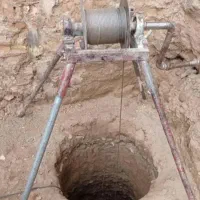 چاه کنی . آب و فاضلاب