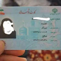 گمشده