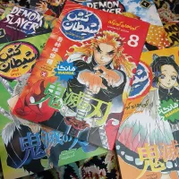 مانگا شیطان کش