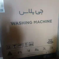 ماشین لباسشویی