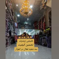 خلیجی مدل اوستا کد855855|پشتی|اهواز, کمپلو جنوبی|دیوار