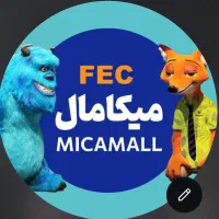 استخدام شهربازی میکامال