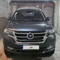 دایون y 7 پلاس
