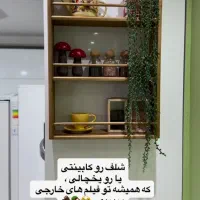 دکور چوبی|کتابخانه، شلف، قفسههای دیواری|آستانه اشرفیه, |دیوار