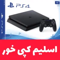 پی اس فور اسلیم یکترا دسته اصلی کپی خور PS4 SLIM