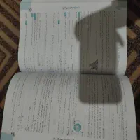 کتاب کار هندسه ریاضی فیزیک و دینی دهم|کتاب و مجله آموزشی|تربت‌حیدریه, پیشکوه|دیوار