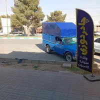 چادر دوزی شیخی|خدمات موتور و ماشین|برخوار, |دیوار