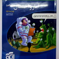 مجموعه کتاب های نشر الگو