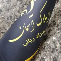 ۳۱۰ متر سوله در کشاورز